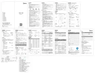 Midea美的 电压力锅MY-RY50Q3-FS220V1000WRY50Q3一体化GB